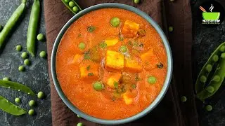 Matar Paneer Recipe | Mutter Paneer Curry | Paneer Sabzi Recipe | Best Side Dish For Chapati/Roti