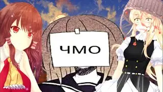 ПЕРЕРОДИЛСЯ В МИРЕ МАГИИ, НО ОСТАЛСЯ ЛОХОМ( ||| Touhou Gensokyo Visitor обзор новеллы