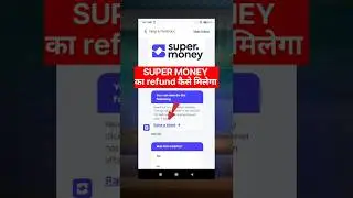 Super money refund process | how to complain super money application | #shorts