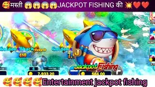 jackpot fishing tips and tricks in hindi entertainment 🥰Jackpot fishing game tricks live