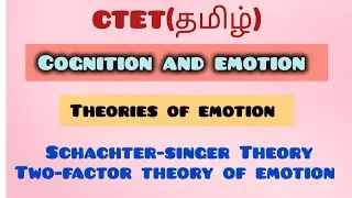 Schachter-Singer Theory | Two-Factor Theory of Emotion | Theories of Emotion in tamil | CTET CDP