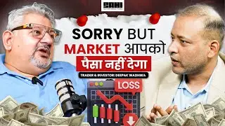 Trading में Loss क्यों होता है❓| Indicators, Greed & Real Market Truth | Deepak Wadhwa HOPe Podcast