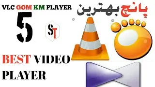 5 Best video player || 2020 ||hindi/urdu