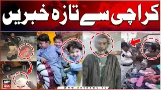 Karachi Ki Taza Tareen Khabren - Latest News