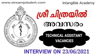 Sree Chitra Tirunal Institute for Medical Sciences and Technology Recruitment| SCTIMST Career