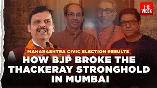 Maharashtra BMC election results | BJP all set to take control of Mumbai&rsquo;s BMC; Thackeray era ends