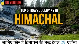 Best travel agency in Himachal /हिमाचल आने के लिए अपना package कहा से ले/First on youtube