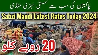 Exploring Lahore Sabzi Mandi Fresh Fruits and Vegetables Market 2024 | Business & Travel with Bilal