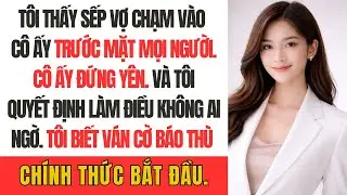 Tôi thấy sếp vợ chạm vào cô ấy trước mặt mọi người. Cô ấy đứng yên. Và tôi quyết định làm điều không