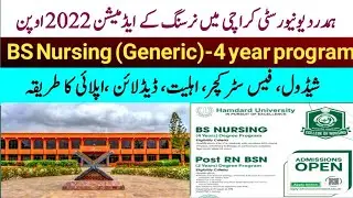 Hamdard University Karachi admissions 2022 in BSN &Post RN BSN|Details