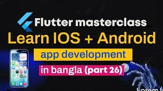 StatefulWidget, setState & Navigation Change Explained | Flutter Masterclass Bangla | Part 26
