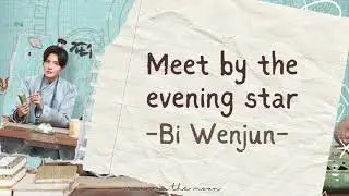 Bi Wenjun (毕雯珺) -  Meet by the evening star (晚星而遇) 'Treasures Around ('珠玉在侧) OST' [PINYIN/INDO]