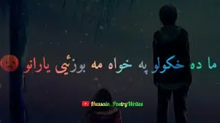 Pashto Black Screen status|Pashto Shayari|Pashto video|Pashto Poetry|Pashto Black Screen Lyrics|❤️🥀