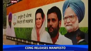 Political parties in Punjab gear up for upcoming elections