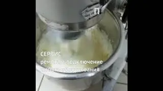 Ремонт тестомеса EKSI в 