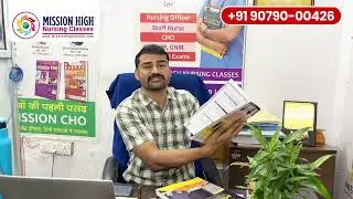 All State CHO Exam Best Book//#Best Book For All CHO Exam //#cho //#nursing