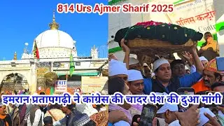 Imran Partapgharhi Ne 814 Urs Ajmer Me Congress Ki Chadar Pesh Ki Dua Mangi Ajmer Sharif Dargah