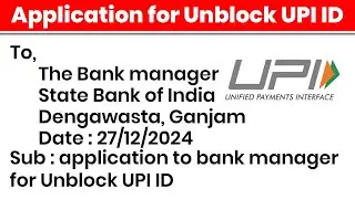 Application to Bank manager for Unblock UPI ID in English