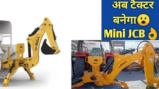 AgriBULL Backhoe - Mahindra 445