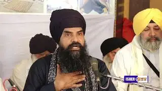 Bhushan Samagam | LIVE REC | Baba Harbhajan Singh Ji | Isher TV