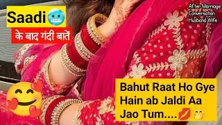 call recording | call conversation | husband wife romantic call conversation | first night call