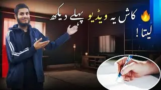 &ldquo;Improve Your Handwriting ✍️ | Easy Method for Better Results&rdquo;
