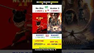 Avatar 3 Box Office Collection | James Cameron | Sam Worthington  | Ne Zha 2 25th Day Collection,