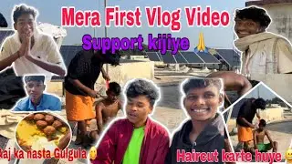 Mera first Vlog video #surdipvlogger#jamshedpur #sadhumardi #instagram #india #santhali #labahansda 