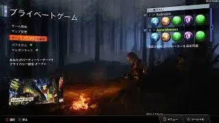 [COD]Call of Duty BO3 ゾンヒモード　久々やぁーーーーー！！