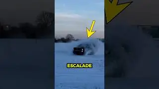 Этот внедорожник не должен так скользить.