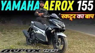 2026 Yamaha Aerox 155cc | बोले तो स्कूटर 🛵 का बाप 👴 है 💪|Yamaha Aerox 155 