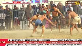 Best Match || Kurar v/s Barar Khera, Kurar Kabaddi Cup 14 jan 2026