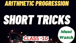 Arithmetic Progression: Tips & Tricks | Chapter-5 Arithmetic Progression Tricks | NCERT AP Solution