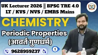 UK Lecturer 2026 BPSC TRE 4.0 LT || KVS || NVS || EMRS Mains || Chemistry || Periodic Properties