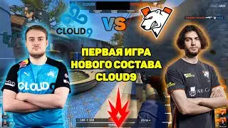 Jame БУСТИТ!!! ALEX В ХОРОШЕЙ ФОРМЕ!!! Virtus.pro VS Cloud9 - FLASHPOINT 2