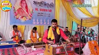 समधन गीत बड़ा रे जतन से मनुष्य दहिया पेलो amit kumar pushpam