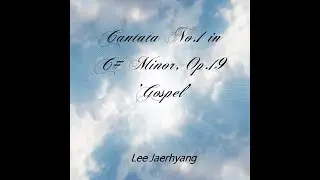 이재량 칸타타 1번 C#단조, Op.19 '복음'  | Cantata No.1 in C# Minor, Op.19 'Gospel'
