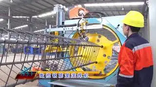 CNC Cage Making Machine