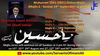 Majlis by Maulana Syed Ahmed Ali Abedi Sahab - Muhurram/Safar 1443 - Majlis 6 - Sept 19, 2021.