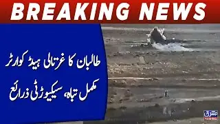 Taliban's Ghaznali headquarters mukamal tabah