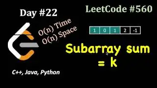 Сумма подмассива равна k | LeetCode 30-дневный челлендж | День 22 | (C++, Java, Python) | LeetCod...