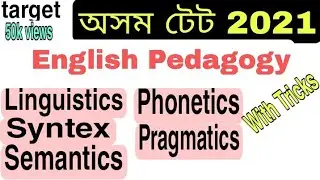 English Pedagogy for Assam TET 2021 for both LP and UP. @Lakshya's world