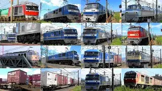2024,7,31 貨物列車いろいろいっぱい41本 大迫力モーター音と豪快ジョイント音‼汽笛‼ 長良川橋梁と岐阜貨物ターミナルを力走する貨物列車たち