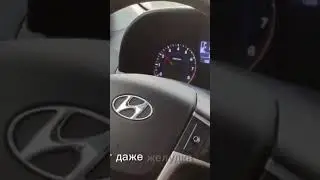 Hyundai Solaris 2016 год. Чип-тюнинг.  Авто после кривого чипа.