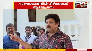 MVD വാഹനങ്ങളുടെ ഫ്&zwnj;ളാഗ് ഓഫ് വേദിയില്&zwj; നിന്ന് ഗതാഗത മന്ത്രി ഇറങ്ങിപ്പോയി | KB Ganesh Kumar