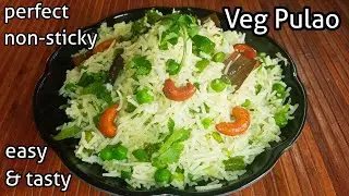 Jain Vegetable Pulao | Perfect Pulao recipe | Winter Special | Quick & Easy Pulao | Jain Matar Pulao