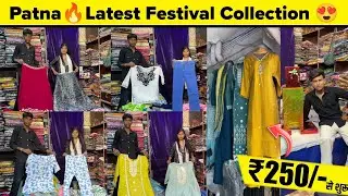 Women's Clothing Store | Women's Fashion Store | Ladies Cloth Shop | Garments Wholesale Market 