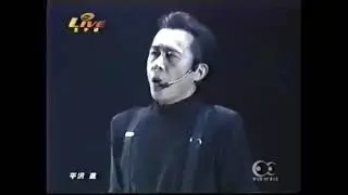 平沢進 - ナーシサス次元から来た人(LIVE 1998)