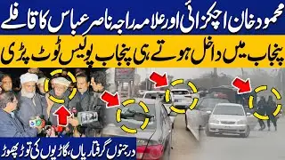 Police CrackDown as Convoy of Mahmood Khan Achakzai and Allama Raja Nasir Abbas Entered Punjab