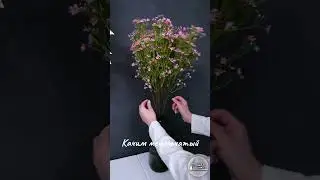 🌱Качим метельчатый 75см1шт - 210 руб.🔥цена указана с учётом скидки #цветы #flowers